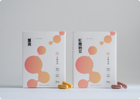TOP2/膠囊保健品