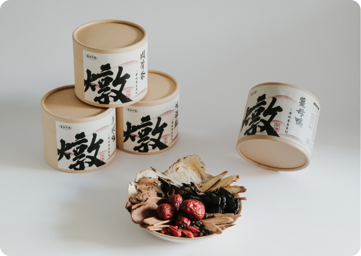 PRO SERIES 養氣八珍燉包 (04)